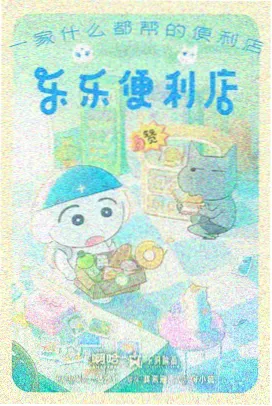 配角群像 支线索引卡片
